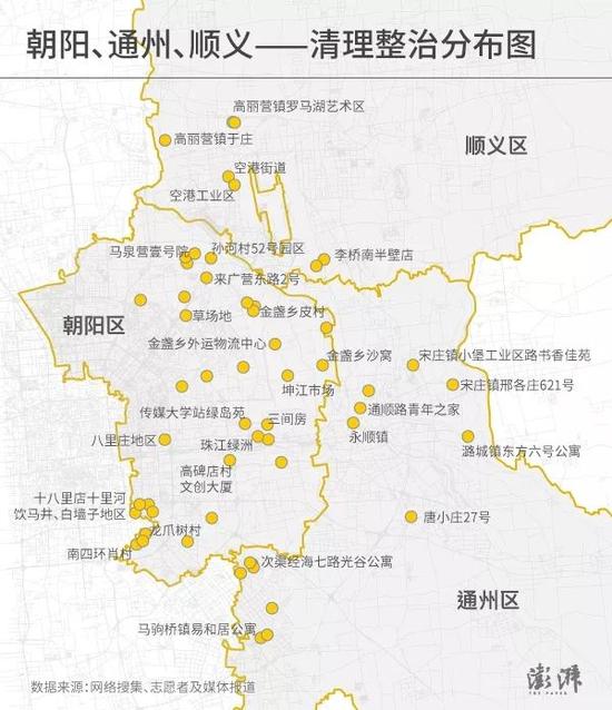 北京安全隱患清理整治分布圖:25395處隱患在哪里?