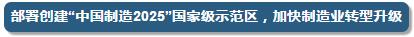 國務(wù)院常務(wù)會(huì )定了這3件大事 有臨時(shí)救助制度相關(guān)事宜