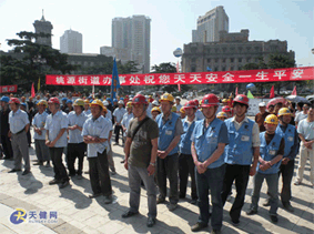 大连市安全生产月活动启动