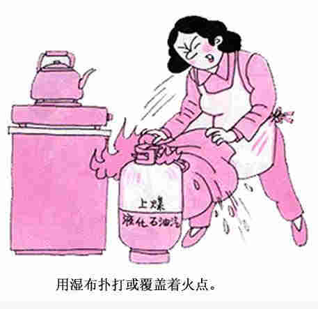 漫畫(huà)：安全使用煤氣